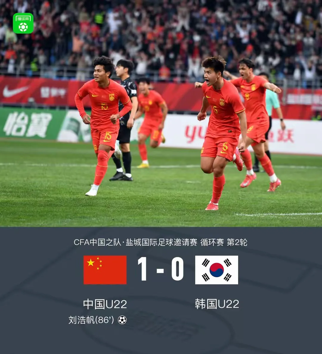 国内球队遭遇强敌，进球威胁持续