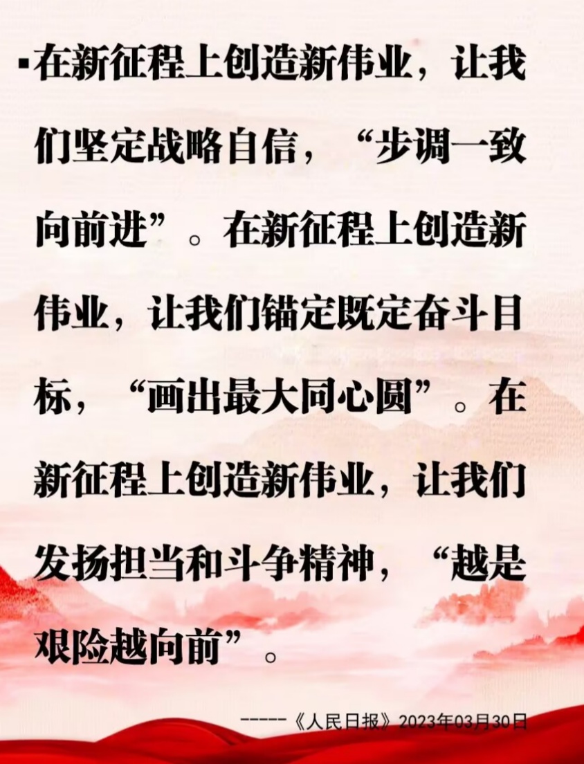 关于擎天一柱!稳扎稳打,保持领先优势的信息 关于擎天一柱!稳扎稳打,保持领先优势的信息